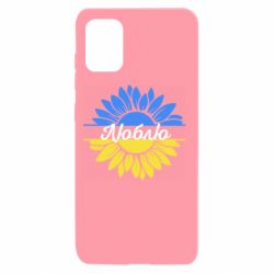 Samsung A31