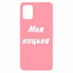 Samsung A31
