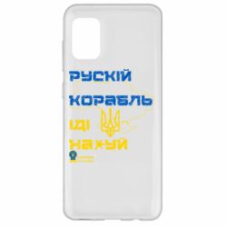 Samsung A31