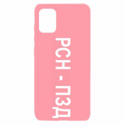 Samsung A31