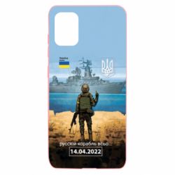Samsung A31