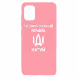 Samsung A31