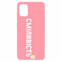 Samsung A31