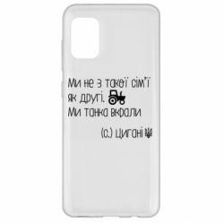 Samsung A31