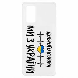 Samsung A32 4G