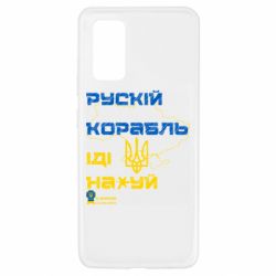 Samsung A32 4G