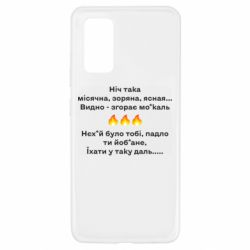 Samsung A32 4G