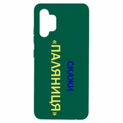 Samsung A32 4G