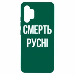Samsung A32 4G