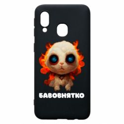 Samsung A40