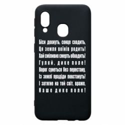 Samsung A40