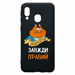 Samsung A40