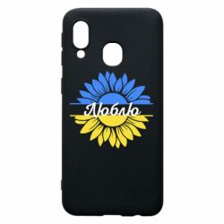 Samsung A40