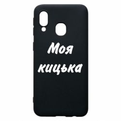 Samsung A40