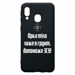Samsung A40
