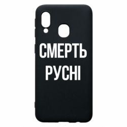 Samsung A40