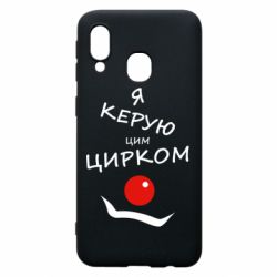Samsung A40
