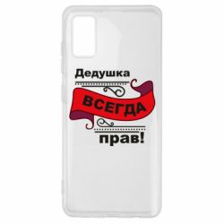 Samsung A41