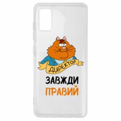 Samsung A41