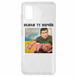 Samsung A41