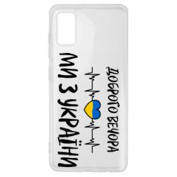 Samsung A41