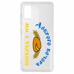 Samsung A41