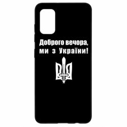 Samsung A41
