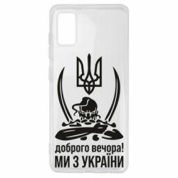 Samsung A41