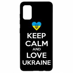 Чехол из раздела KEEP CALM Keep calm and love для Samsung A41