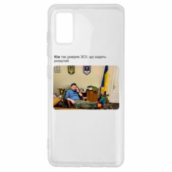 Samsung A41