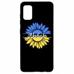 Samsung A41