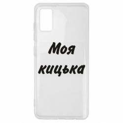 Samsung A41
