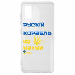 Samsung A41