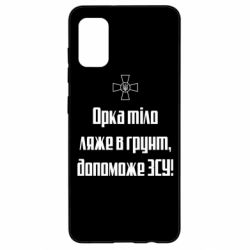 Samsung A41