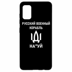 Samsung A41
