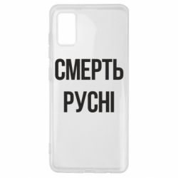 Samsung A41