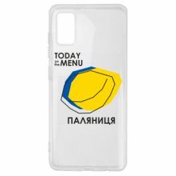 Samsung A41