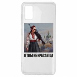 Samsung A41