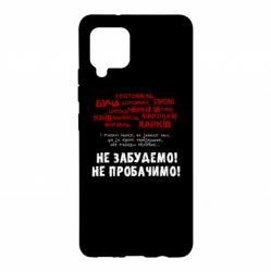 Samsung A42 5G