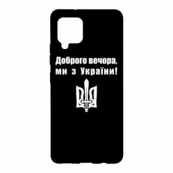 Samsung A42 5G