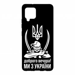 Samsung A42 5G
