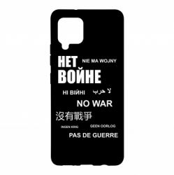 Samsung A42 5G