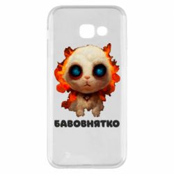 Samsung A5 2017