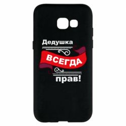 Samsung A5 2017