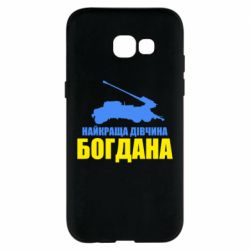Samsung A5 2017