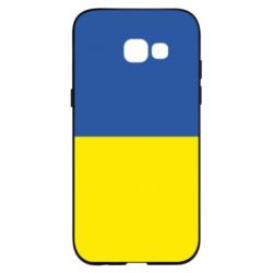 Samsung A5 2017