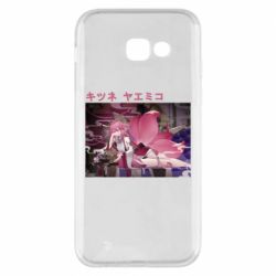 Samsung A5 2017