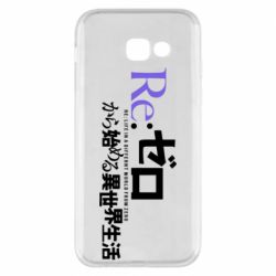 Samsung A5 2017