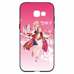 Samsung A5 2017