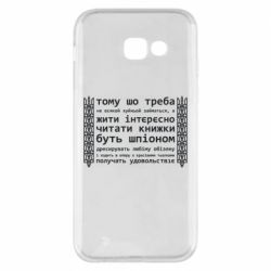 Samsung A5 2017